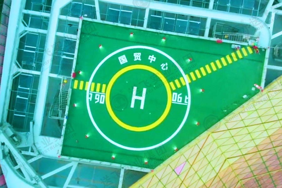 速看！江蘇鹽城第一高樓“鹽城國貿(mào)中心”屋頂直升機(jī)停機(jī)坪【送飛實(shí)業(yè)集團(tuán)】
